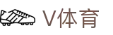 V体育官网-综合体育动态与赛事资讯